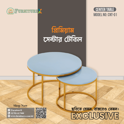 Center Table Price In Bangladesh, Center Table Price In Bd, Center Table Bd, Center Table Design In Bangladesh, Center Table, Stainless Steel Center Table, Computer Center Table, Metal Center Table, Center Table Price, SS Center Table Design