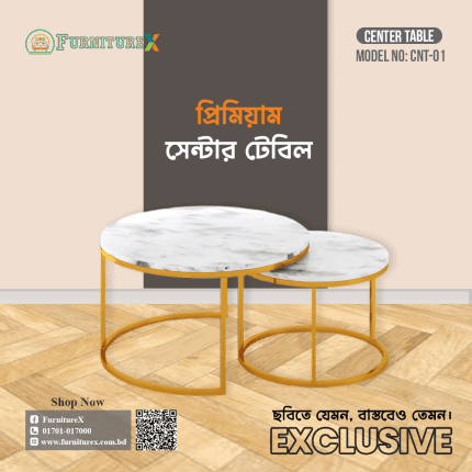 Center Table Price In Bangladesh, Center Table Price In Bd, Center Table Bd, Center Table Design In Bangladesh, Center Table, Stainless Steel Center Table, Computer Center Table, Metal Center Table, Center Table Price, SS Center Table Design