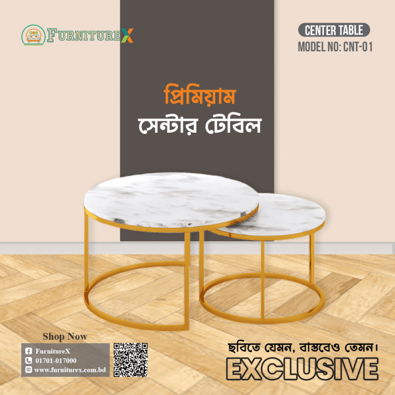 Center Table Price In Bangladesh, Center Table Price In Bd, Center Table Bd, Center Table Design In Bangladesh, Center Table, Stainless Steel Center Table, Computer Center Table, Metal Center Table, Center Table Price, SS Center Table Design