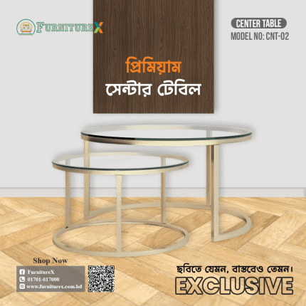 Center Table Price In Bangladesh, Center Table Price In Bd, Center Table Bd, Center Table Design In Bangladesh, Center Table, Stainless Steel Center Table, Computer Center Table, Metal Center Table, Center Table Price, SS Center Table Design
