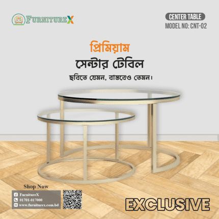 Center Table Price In Bangladesh, Center Table Price In Bd, Center Table Bd, Center Table Design In Bangladesh, Center Table, Stainless Steel Center Table, Computer Center Table, Metal Center Table, Center Table Price, SS Center Table Design