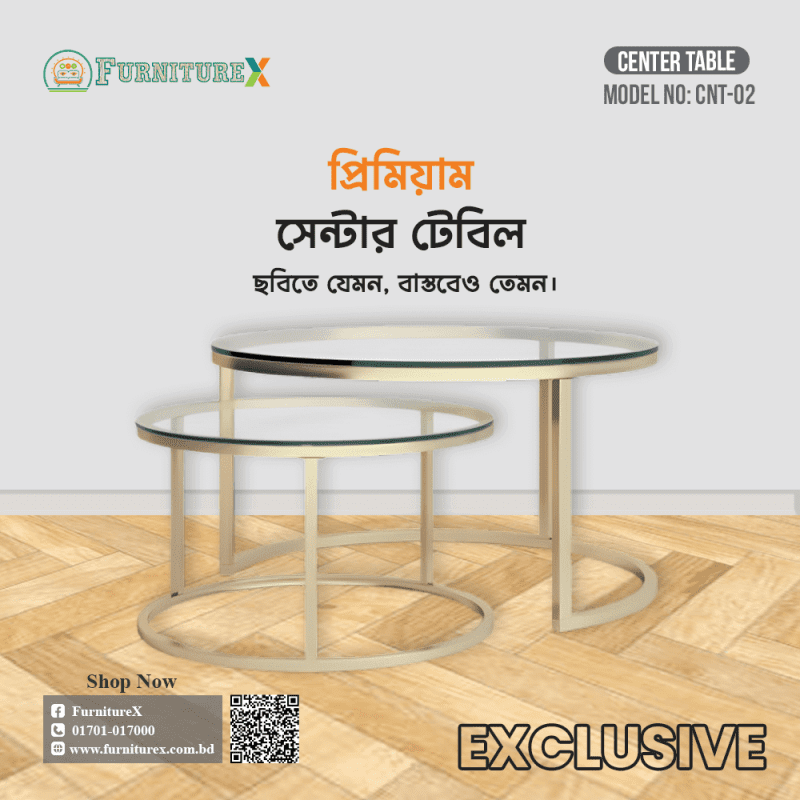 Center Table Price In Bangladesh, Center Table Price In Bd, Center Table Bd, Center Table Design In Bangladesh, Center Table, Stainless Steel Center Table, Computer Center Table, Metal Center Table, Center Table Price, SS Center Table Design