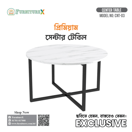 Center Table Price In Bangladesh, Center Table Price In Bd, Center Table Bd, Center Table Design In Bangladesh, Center Table, Stainless Steel Center Table, Computer Center Table, Metal Center Table, Center Table Price, SS Center Table Design