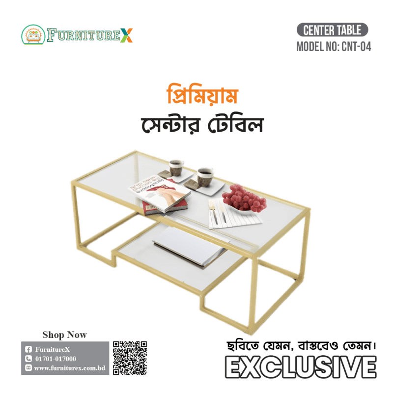 Center Table Price In Bangladesh, Center Table Price In Bd, Center Table Bd, Center Table Design In Bangladesh, Center Table, Stainless Steel Center Table, Computer Center Table, Metal Center Table, Center Table Price, SS Center Table Design