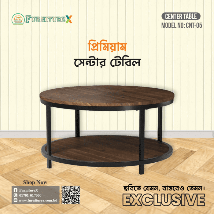 Center Table Price In Bangladesh, Center Table Price In Bd, Center Table Bd, Center Table Design In Bangladesh, Center Table, Stainless Steel Center Table, Computer Center Table, Metal Center Table, Center Table Price, SS Center Table Design