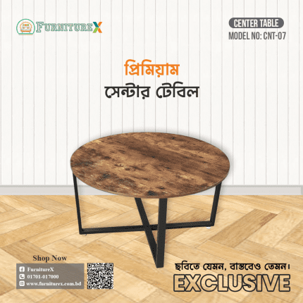 Center Table Price In Bangladesh, Center Table Price In Bd, Center Table Bd, Center Table Design In Bangladesh, Center Table, Stainless Steel Center Table, Computer Center Table, Metal Center Table, Center Table Price, SS Center Table Design