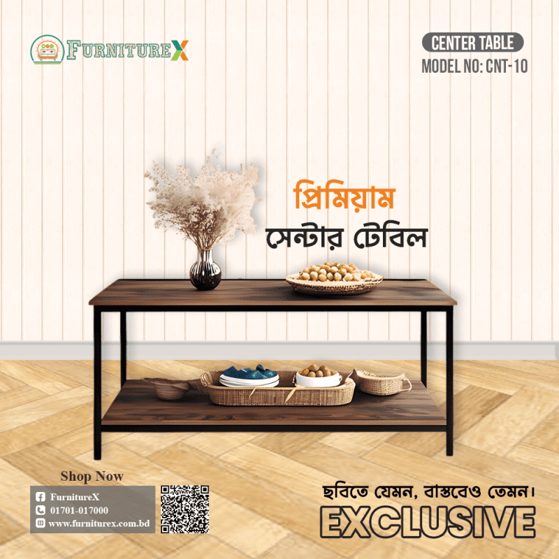 Center Table Price In Bangladesh, Center Table Price In Bd, Center Table Bd, Center Table Design In Bangladesh, Center Table, Stainless Steel Center Table, Computer Center Table, Metal Center Table, Center Table Price, SS Center Table Design