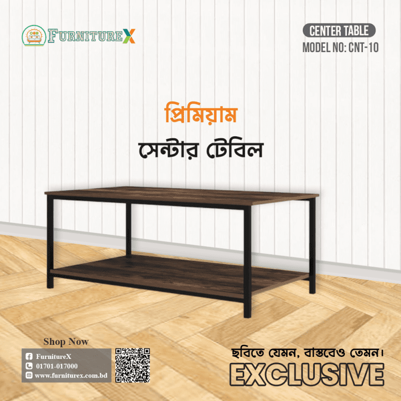 Center Table Price In Bangladesh, Center Table Price In Bd, Center Table Bd, Center Table Design In Bangladesh, Center Table, Stainless Steel Center Table, Computer Center Table, Metal Center Table, Center Table Price, SS Center Table Design