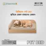 Pet Bed 03 - Image 2