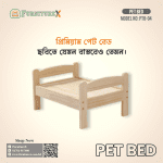 Pet Bed 04