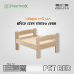 Pet Bed 04 - Image 2