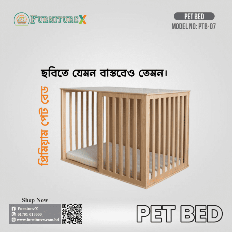 Pet Bed PTB 07 2