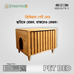 Pet Bed 12