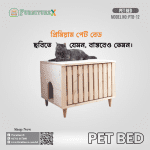 Pet Bed 12 - Image 2
