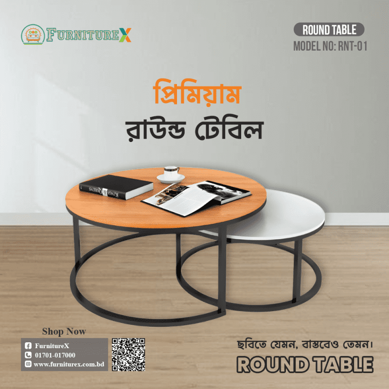 Round Table RNT 01 1