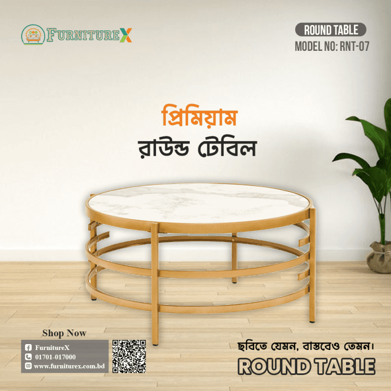 Round Table RNT 07 2 1