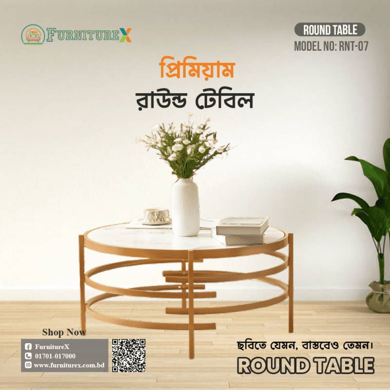 Round Table RNT 07