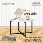 Center Table Price In Bangladesh (3)