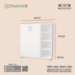 Plastic Shoe Rack Price In Bd, Shoe Rack Price In Bd, Shoe Rack, Wooden Shoe Rack Price In Bd, Shoe Rack In Bangladesh, Shoe Rack Bd, Shoe Rack Price, Wooden Shoe Rack Price In Bangladesh, Shoe Rack Bangladesh, Plastic Shoe Rack Price In Bangladesh