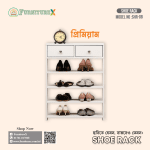 Plastic Shoe Rack Price In Bd, Shoe Rack Price In Bd, Shoe Rack, Wooden Shoe Rack Price In Bd, Shoe Rack In Bangladesh, Shoe Rack Bd, Shoe Rack Price, Wooden Shoe Rack Price In Bangladesh, Shoe Rack Bangladesh, Plastic Shoe Rack Price In Bangladesh
