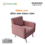 Single Seater Sofa 05 - Image 2