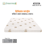 Mattress 05 - Image 2