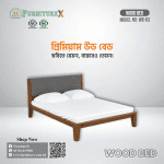 Wood Bed 03 - Image 2