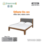 Wood Bed 03 - Image 3