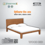 Wood Bed 06 - Image 2