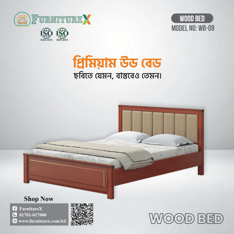 Wood Bed WDB 09 2 1
