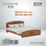 Wood Bed 10 - Image 2
