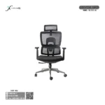 Ergonomic Office Chair Exc1