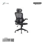 Executive Chair Exc7