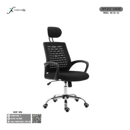 Office Chair 12r