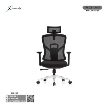 Office Chair 14r