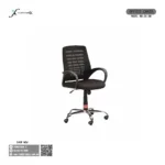 Office Chair 20r
