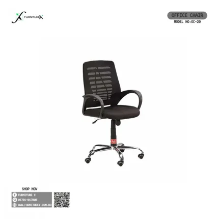 Office Chair 20r
