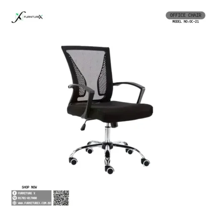 Office Chair 21r