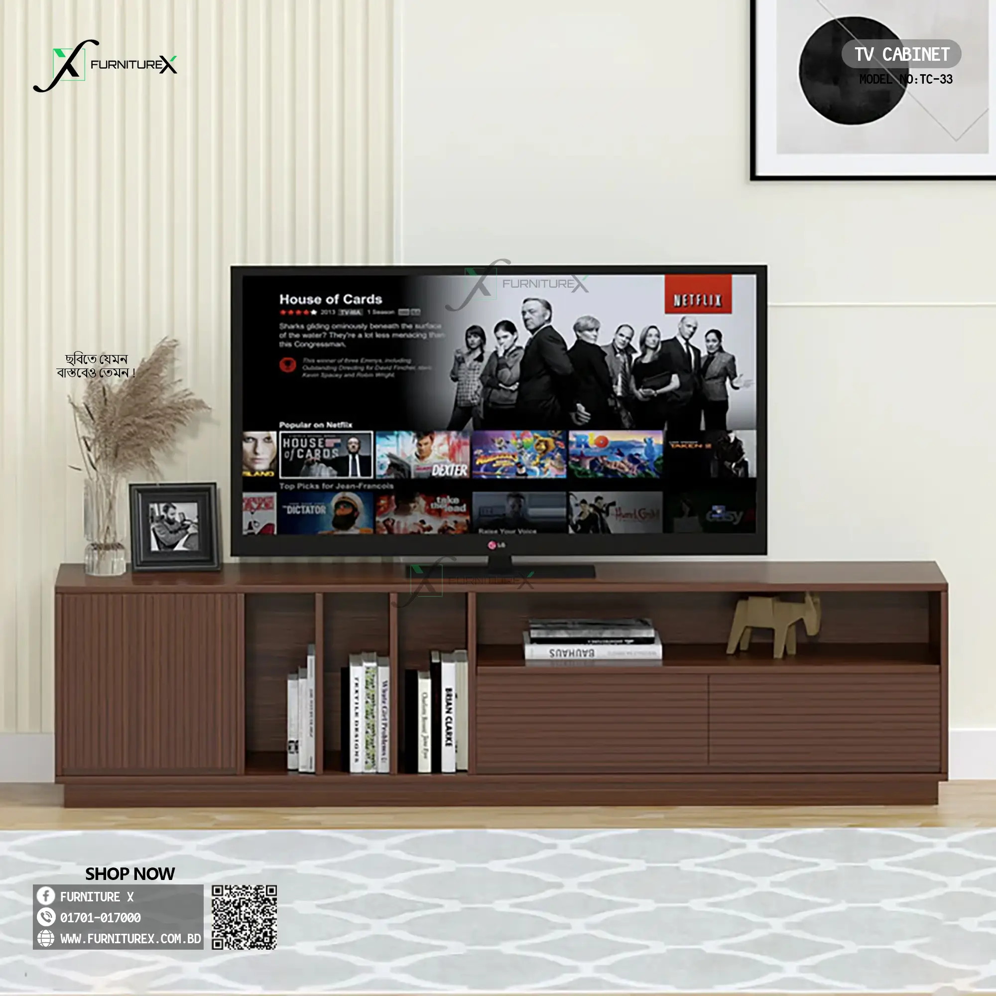 Tv Cabinet Tc33